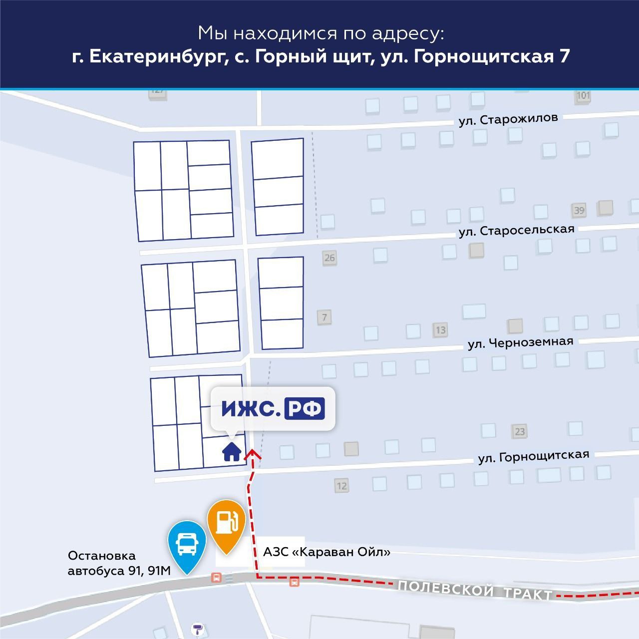 Заголовок